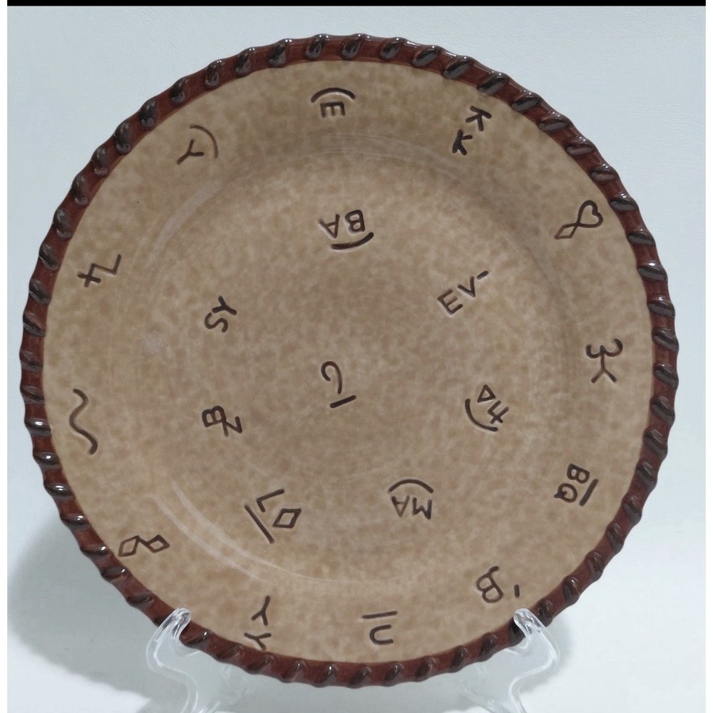 Montana Lifestyles By Montana Silversmiths 8" Salad Plates Set of 4 - Picture 2 of 3